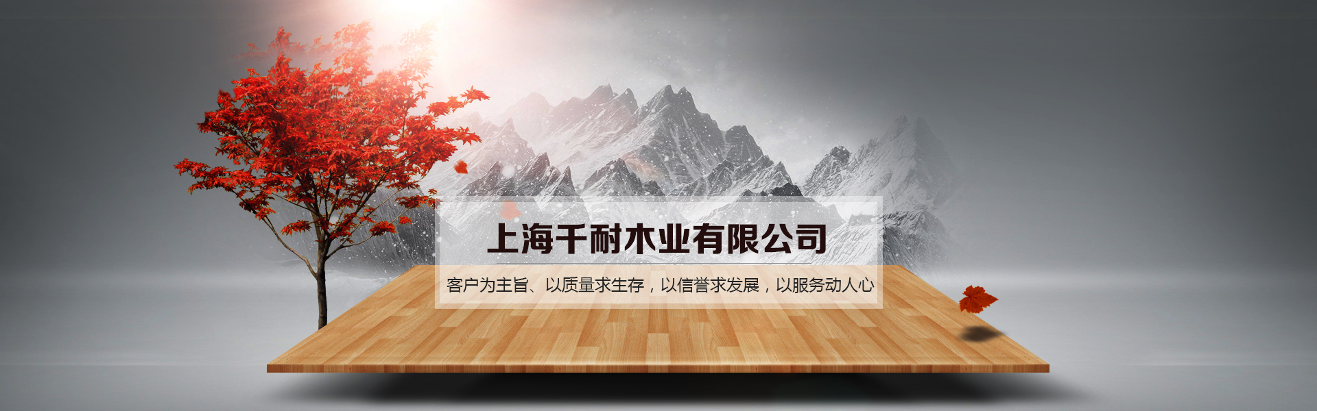 禹州市福合壓濾機有限公司
